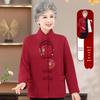 Autumn Outerwear: Tang Suit Top, Knitted Cardigan, and Fleece-Lined Winter Clothes for Middle-Aged and Elderly Women