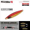 Major Craft Jigpara Ender TG 100г #005 Зебра Светится JPEDTG-100