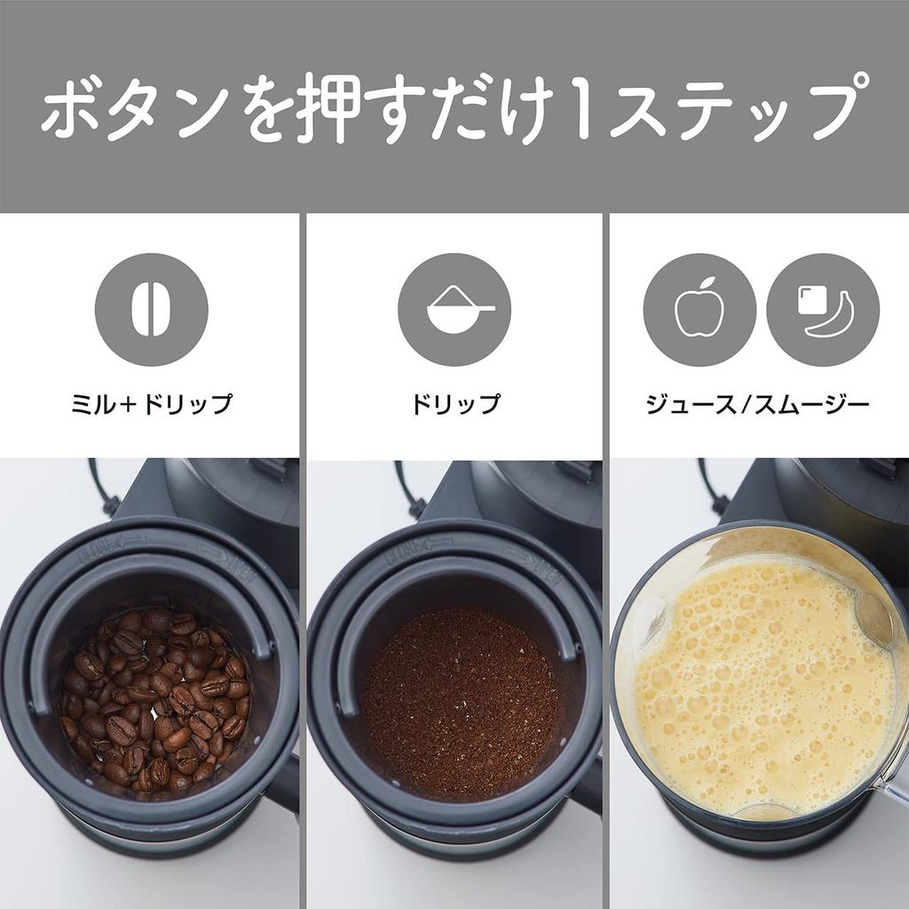 Koizumi Coffee Maker 2WAY Coffee Mixer Smoothie Black & KKM-1002/K