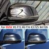 Зеркало заднего вида автомобиля, противоскользящие полоски, защитные наклейки из углеродного волокна для BMW X5 F15 X6 F16 X3 F25 X4 F26, Стайлинг автомобиля