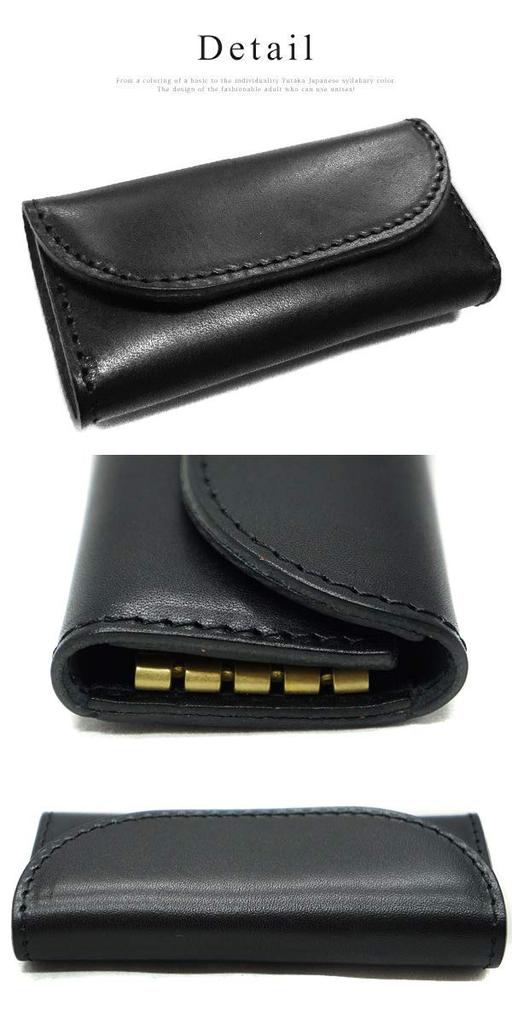 Кейс для ключей Red2 из кожи Tochigi, Сделано в Японии, Для мужчин и женщин, Отделения для карт, Кейс для смарт-ключа, Совместим со смарт-ключом, Натуральная кожа, Выделанная коровья кожа