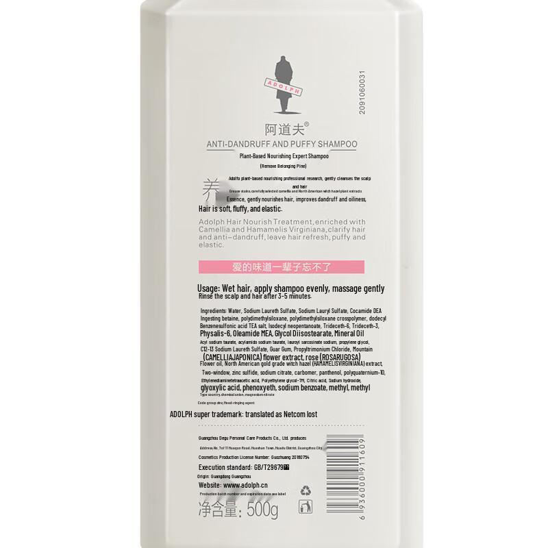 Adolph Plant Extract Anti-Dandruff Shampoo 500g