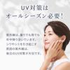 SONOKO anniversary Sonoko UV skin protector 45ml кожа блокирует УФ-излучение Содержит увлажняющий лечебный солнцезащитный крем УФ для всего сделано в Японии [50-я