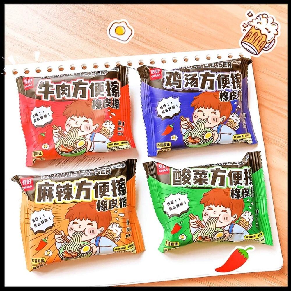 Портативный ластик для лапши быстрого приготовления, эстетический карандаш, резиновый ластик для стирания без следов, для студентов