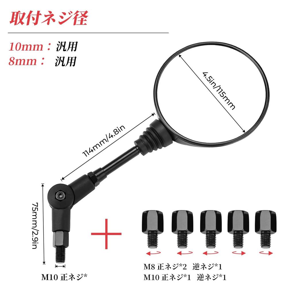 KEMIMOTO Off-Road Mirror, Bike Mirror, Folding Mirror, Folding 0.4 Inch (10 Mm), 0.3 Inch