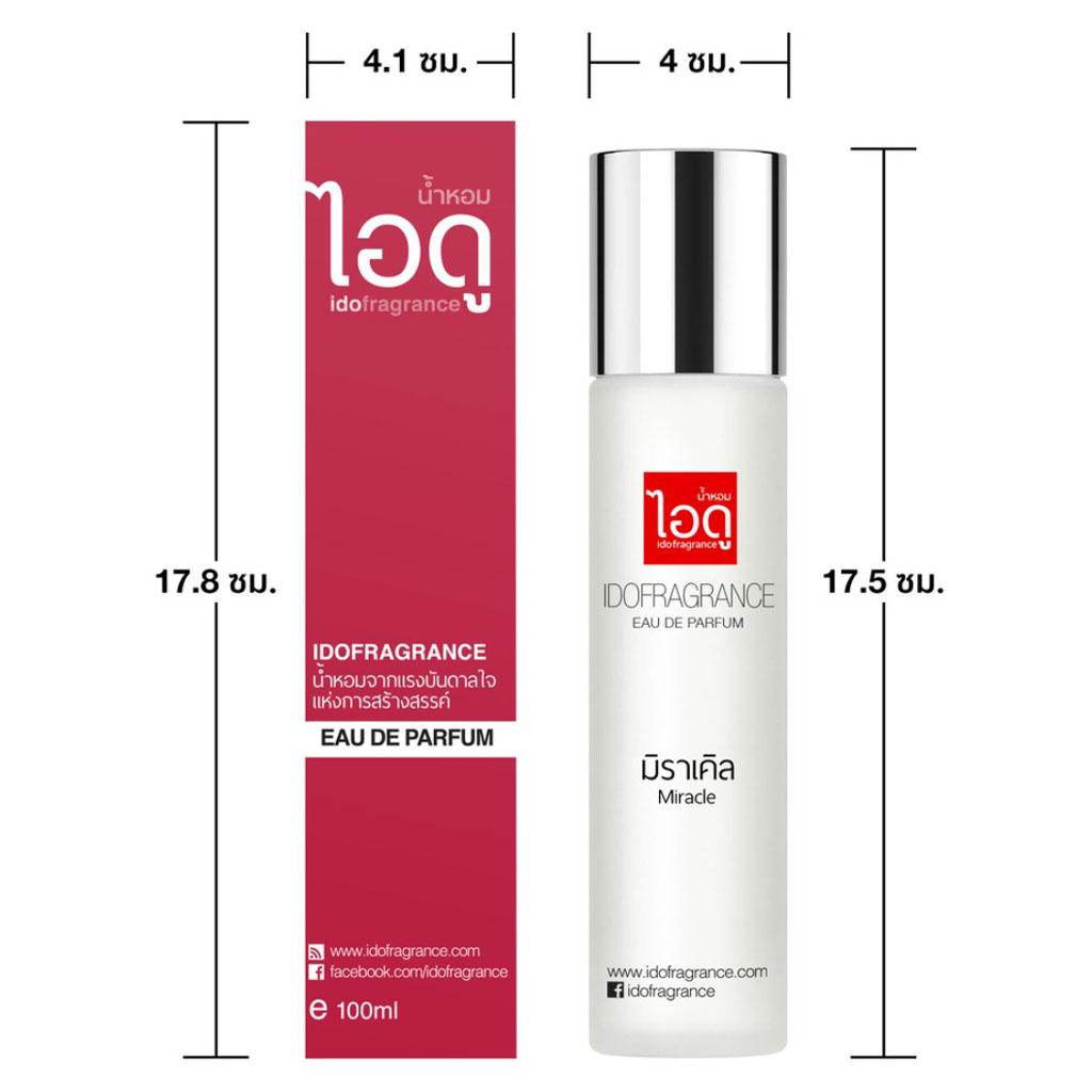 IDO Miracle Eau De Parfum 30 мл / 100 мл - Тайские духи