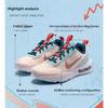 Nike Air Max Interlock Lite GS Guava Ice Jade Ice Red Stardust Детские кроссовки Кремово-белый DH9393-800