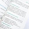 Accounting Transformation and Advancement Guide
