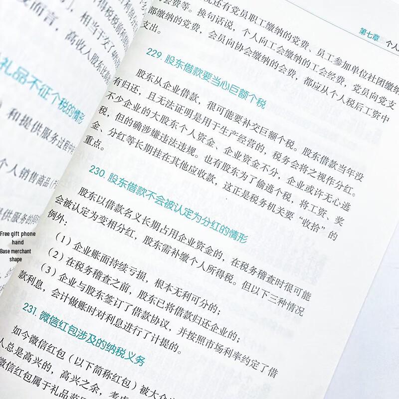 Accounting Transformation and Advancement Guide