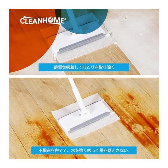 CLEANHOME Основной блок швабры для пола, Крепится и снимается за 1 секунду, Швабра с одним нажатием, 2 в 1 Скребок-водосгон, Ширина 24 см, 4-секционная ручка, Длина
