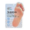 Pieras Annyo Foot Pack с рисунком гепарда Sabon Scent