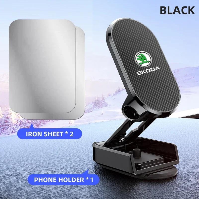 Car Mobile Phone Holder For Skoda Octavia A5 Superb old Febia Roomster 2013 2005-2008 Roomster Kodiaq Yeti Auto Accessories WL5