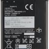 Сменный аккумулятор BA800 для Sony Xperia S LT25i Xperia V LT26i AB-0400 BA800 Сменный аккумулятор для телефона 1700 мАч