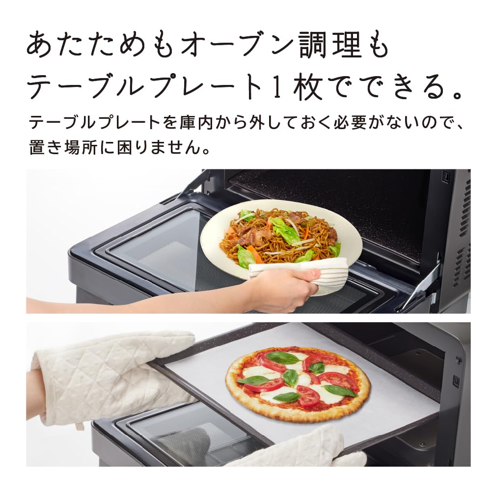 Микроволновая печь Hitachi с перегретым паром Healthy Chef 27 л с белым датчиком веса 1 уровень широкая духовка MRO-S7C 250℃