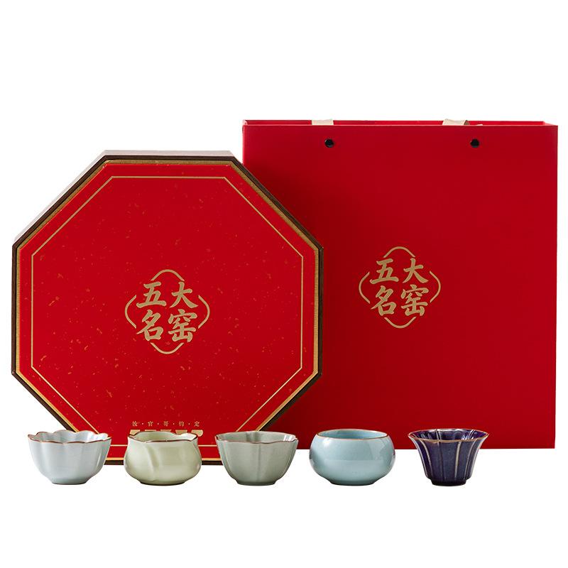 Forbidden City merchandise business gifts can be used as gifts for new Chinese five famous kilns ceramic tea sets