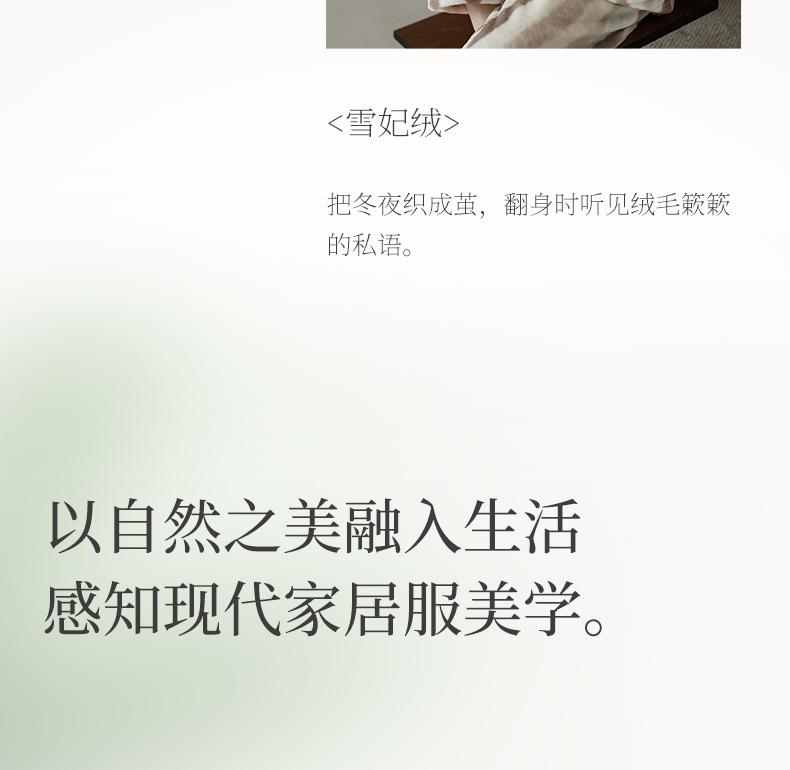 Xuan Liang Women's Flannel Pajama Set