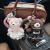 Cute Cartoon Puffy Skirt Little Bear Keychain Soft Bag Charm Trend Plush Doll  Pendant  Bag Pendant