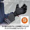 Перчатки для фотосъемки HAKUBA Everyday 3D крой Сенсорный экран Холодная погода Палец 4977187327021 [Маленький, Черный] Пена, Совместимые, Защита, Водоотталкивающие,