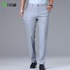Shanshan Men's Straight-Leg Summer Business Casual Trousers