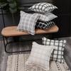 Pillowcase Only Modern Minimalist Soft Polyester Cotton Grid Pattern Pillow Cover For Couch Living Room Bedroom