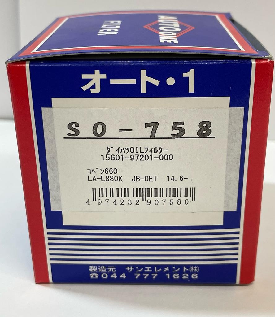 Масляный фильтр Sun Element SO758 для Daihatsu Оригинальный номер 15601-97201