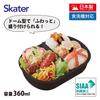 Skater Bento 360 мл Пушистый Сделано в Одноразовый Посудомоечная машина и Микроволновая печь Размер Детская Коробка, Вместимость, Крышка, Япония, Ярус, Безопасный, Дизайн Pokémon, 25, Для мальчиков,