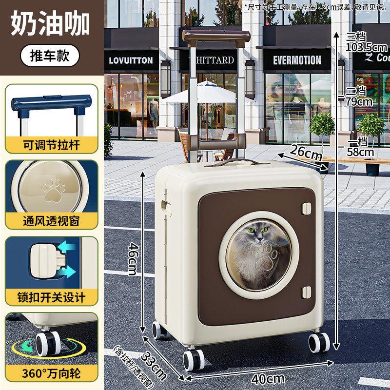 Lightweight Pet Carrier with Wheels Large Capacity Cat Travel Suitcase Space Capsule Dog Crate Multi-Functional Pet Stroller Bag
