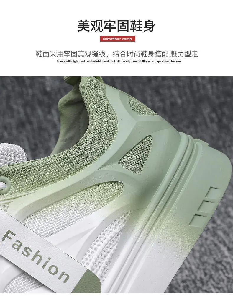 Мода 2025 Мужская обувь Летняя Дышащая Тонкая Сетка Дезодорант Повседневная Маленькая Белая Обувь на Платформе Сетчатая Обувь Универсальная Спортивная Трендовая Zapatos