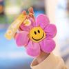 1 New Cute Sunflower Small Colorful Stuffed Toy Bag Doll Petal Key Chain Pendant for Male and Female Birthday Gifts