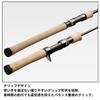 Major Craft Native Trout Rod Fine Tail Begins Spinning Model FSG-532UL+