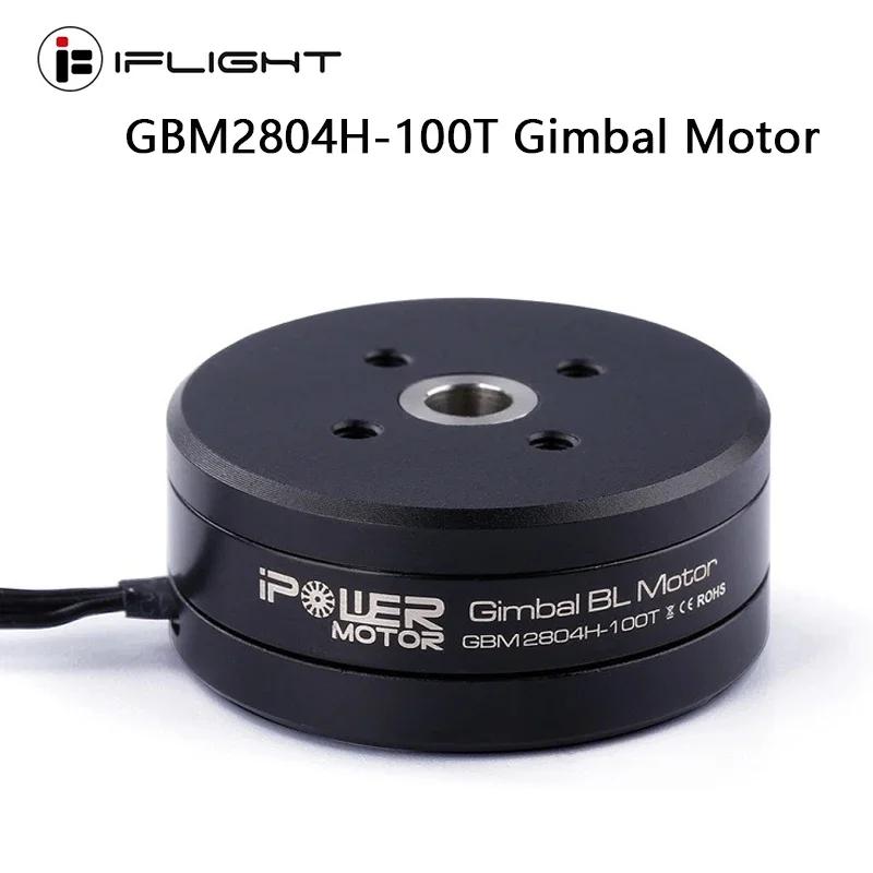 IFlight IPower GBM2804H-100T Gimbal Brushless UAV Pod Motor / Turntable of Airborne Lidar Pod Motor W/ Integrated Magnetic Ring