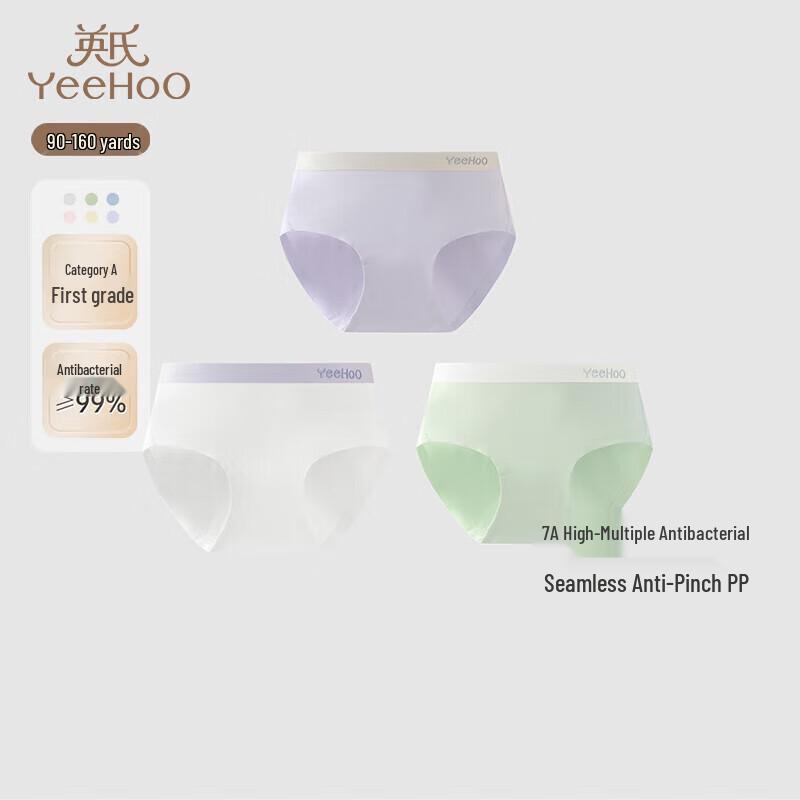 YEEHOO Детские бесшовные антибактериальные боксеры из модала 7A