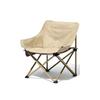 Dunzhu Portable Folding Moon Chair
