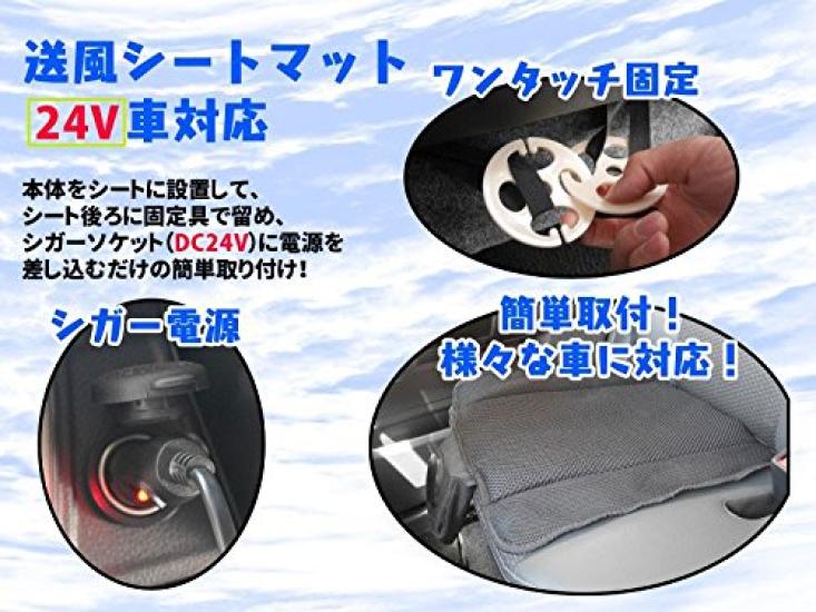 Сиденье FOCUSMART Cool с вентилятором для подачи свежего воздуха напряжением 24 В предотвращает охлаждение сиденья, легко и прочно подходит для грузовиков и больших автомобилей