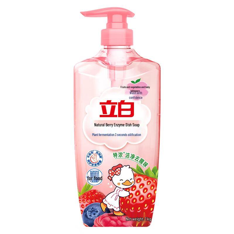 Средство для мытья посуды Liby Berry Enzyme с салфетками для удаления пятен