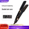 LCD Display Curling and Straightening Iron for Hair Styling