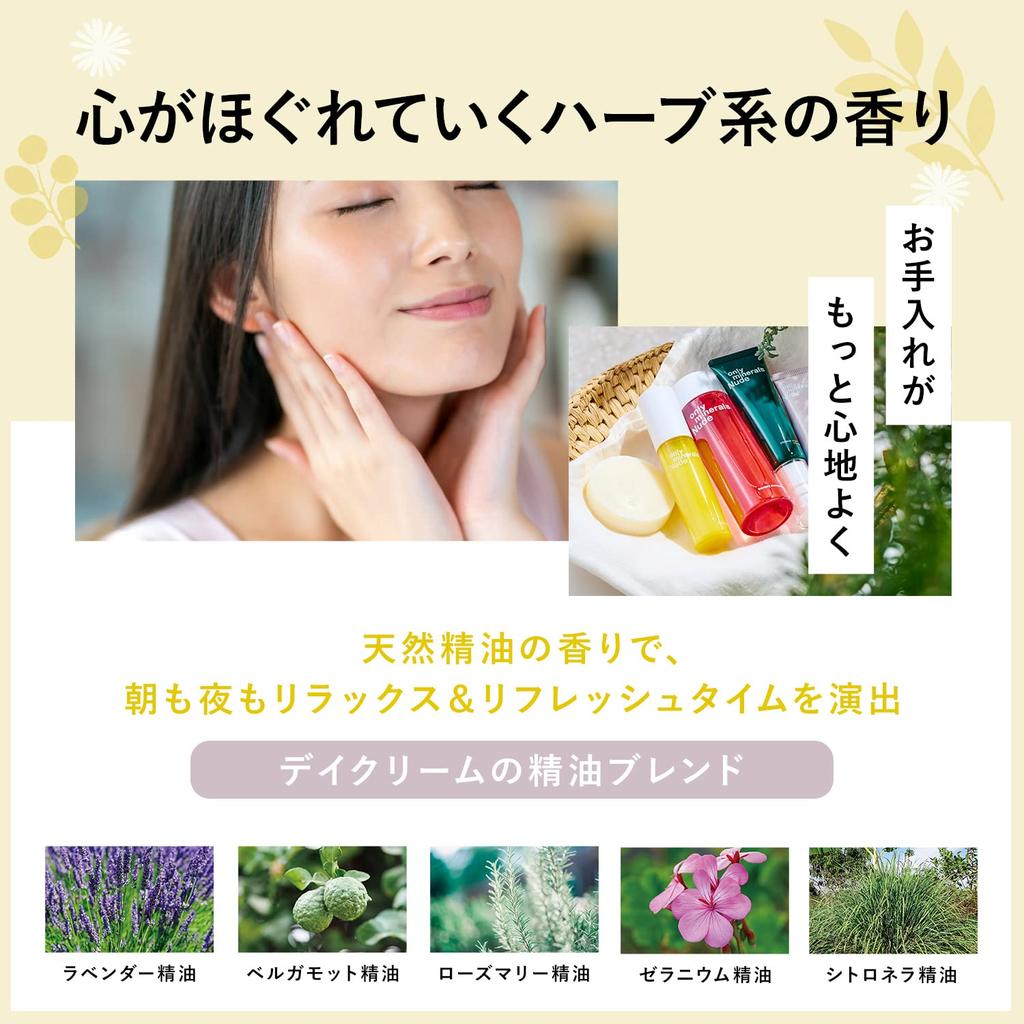 ONLY MINERALS Nude Multi-Defense Day Cream 30g (x 1)