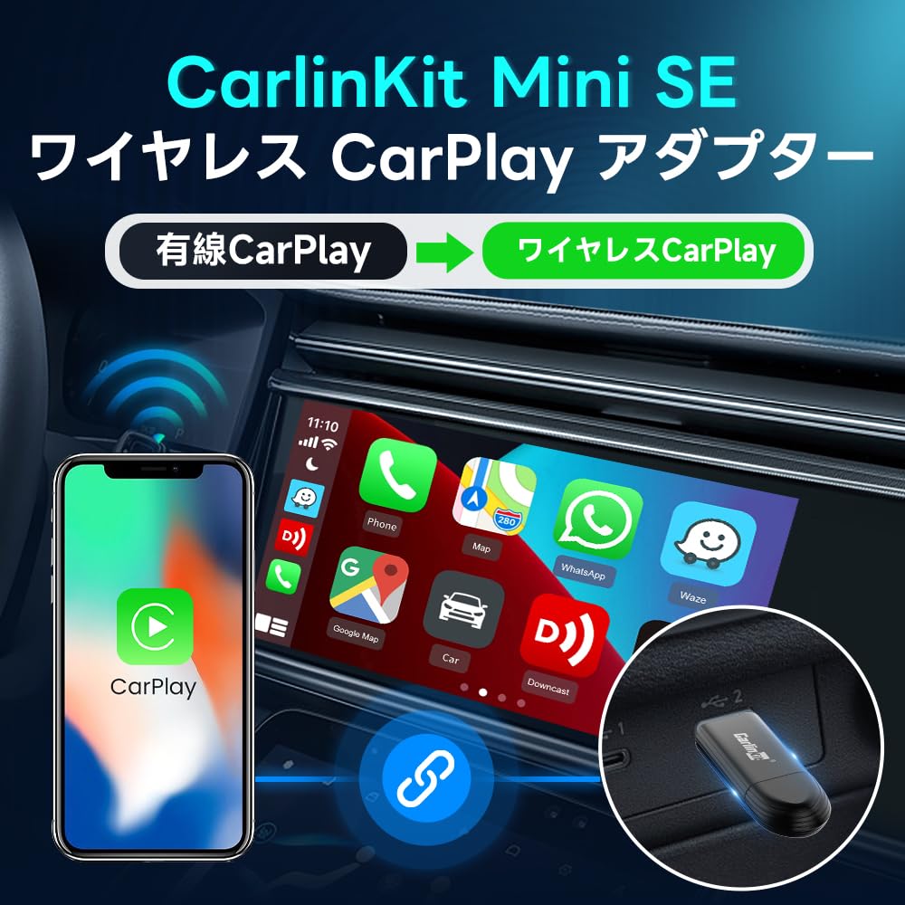 CarlinKit Mini SE Беспроводной адаптер CarPlay Легко подключить, вставить