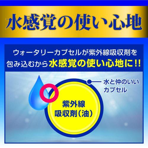 Skin Aqua UV Super Moisture Gel Sunscreen Unscented 1 Piece (x 1)