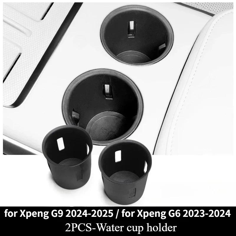 Center Console Armrest Box for Xpeng G9 -2025 Storage Box Water Cup Holder Storage Tray Organizer Car Interior Accessories
