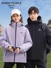 Унисекс водонепроницаемая зимняя куртка Shepherd Three-in-One с 90% белого утиного пуха - Минималистичный однотонный дизайн для улицы