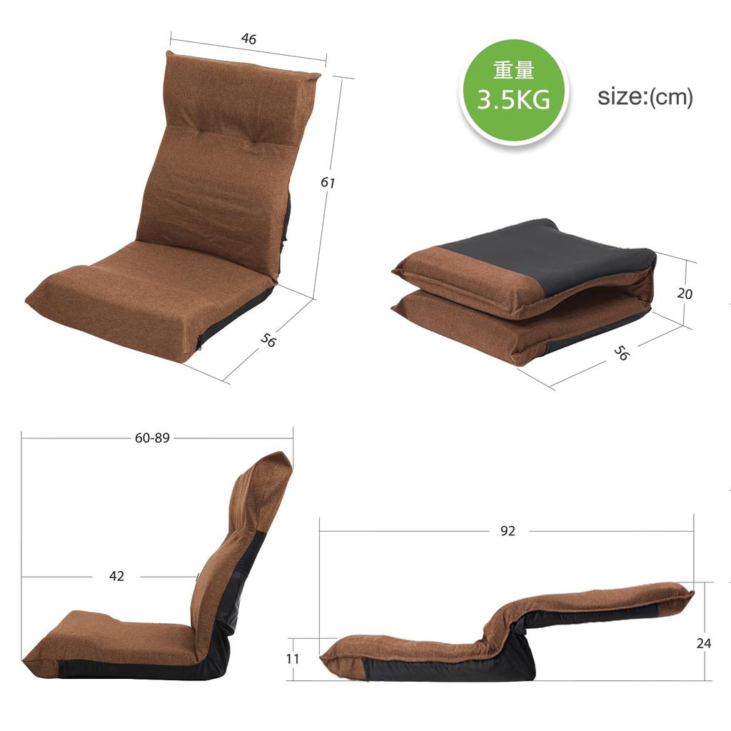 Kyoda Compact Floor 6 Adjustable Working from Work Stylish Low Width 46 X Depth 56 X Height 61 Chair, Foldable, Levels, Home, Chair, Chair, Sofa,