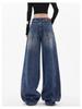 Women's Retro Ripped Wide-Leg Jeans - Floor-Length, Loose Fit for Early Spring