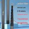 Телескопическое Удочка для Рыбалки и Ловли Рыбы из Углеродного Волокна: Легкий, Прочный, Многоцелевой для прополки и сбора фруктов