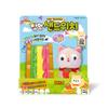 [Mimi World Official] Yum Yum Sandwich, Popular Korean Character Toys