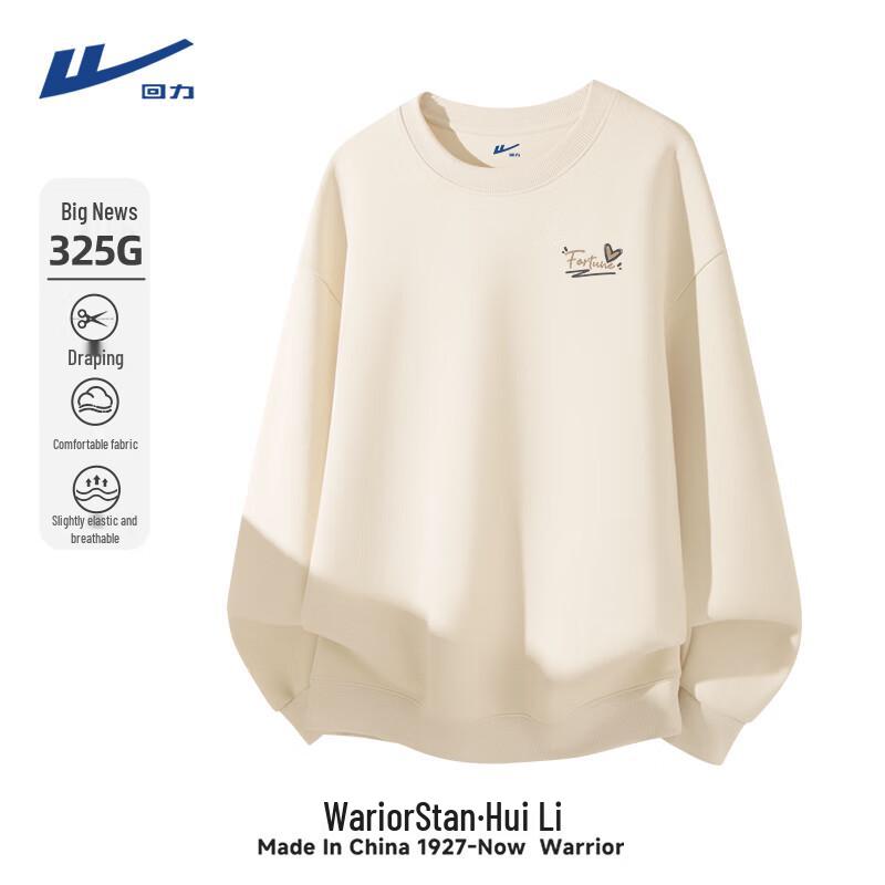 Warrior Unisex Heavyweight Crewneck Sweatshirt