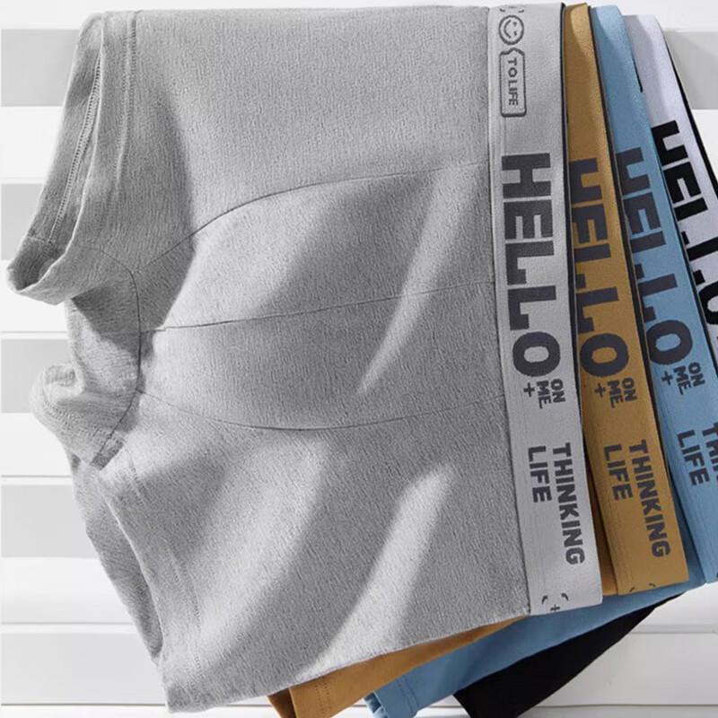 Nanjiren Мужские боксеры-брифы из 100% хлопка с антибактериальным эффектом 10A