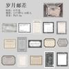 TIANZI 30/120 sheets One Paper Old Time Series Retro Old Time Handmade Account Decoration Collage Material Stationery supplies