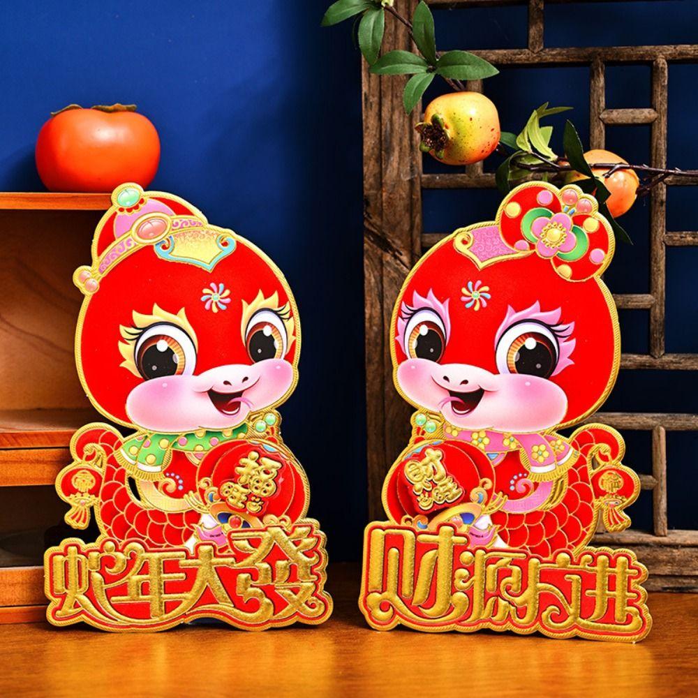Cartoon Chinese New Year Couplets Traditional Snake Year Stickers Market