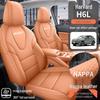 Универсальная чехол-накидка на сиденье Haval H6L на 2026 год - Пятиместный, для всех сезонов